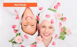 Услуги спа-салона «Талас»