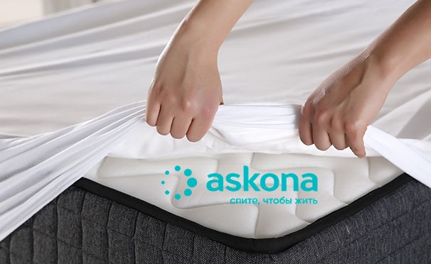 Скидка на Ортопедические матрасы разных размеров на выбор от компании Askona. Скидка до 60%