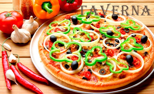Скидка на Аппетитные пиццы «Чикен», «Капричиоза», «Капоне» и множество других, а также осетинские пироги от службы доставки Tavernafood. Дополнительная пицца или пирог в подарок! Скидка до 74%