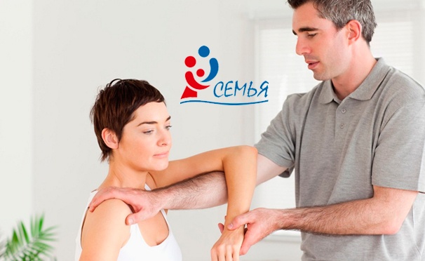 Скидка на 1 или 3 сеанса лечебного массажа спины, остеопатии, мануальной терапии или лечения мышц спины в массажном центре «Семья» со скидкой до 63%
