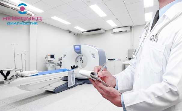 Скидка на Магнитно-резонансная томография головы, суставов, позвоночника и различных органов в медицинском центре «Невромед-Диагностик». Скидка до 52%