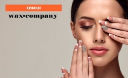 Маникюр и педикюр + стойкий гель-лак