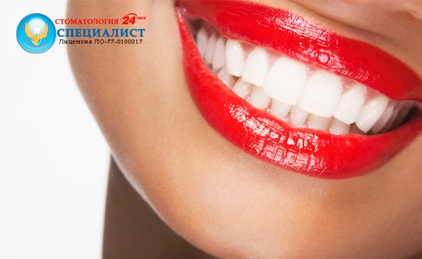 Скидка на Отбеливание зубов по технологии Zoom 3, Amazing White, ультразвуковая чистка зубов, AirFlow, фторирование, лечение кариеса и установка светоотверждаемой пломбы в стоматологической клинике «Специалист». Скидка до 86%
