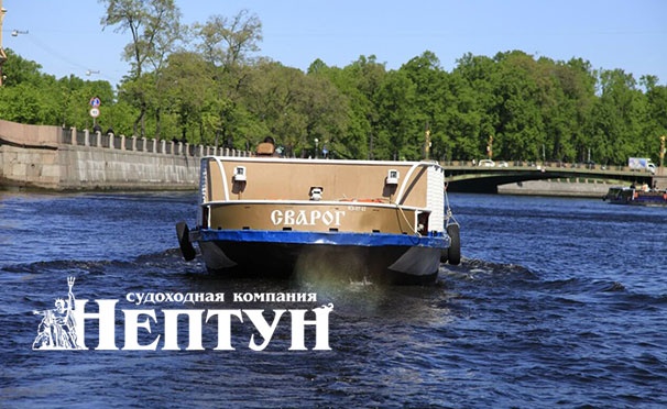 Скидка на Круиз на теплоходе по рекам и каналам Санкт-Петербурга днем или ночью от судоходной компании «Нептун». Скидка до 61%
