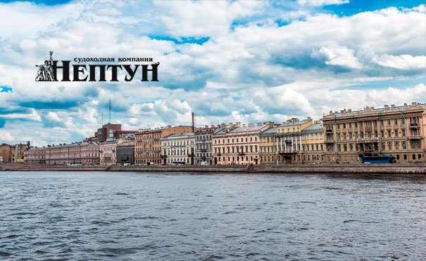 Скидка на Прогулка на теплоходе по рекам и каналам Санкт-Петербурга для одного, двоих, троих или четверых от судоходной компании «Нептун». Скидка до 57%