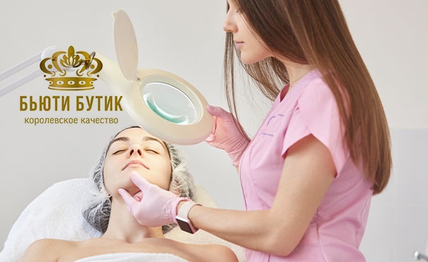 Скидка на Чистка лица и пилинг на выбор, структурированный массаж и микротоковая терапия в студии красоты и массажа «Бьюти бутик» со скидкой до 86%