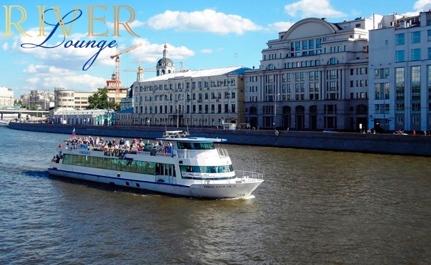 Скидка на Прогулка по Москве-реке на теплоходе River Lounge с обедом или ужином для 1, 2 или 4 человек. Скидка до 63%