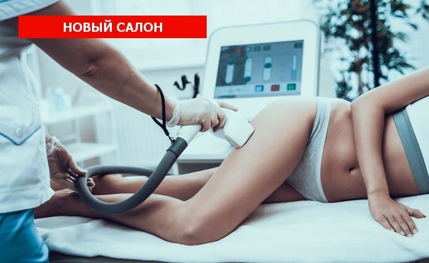 Лазерная эпиляция в северном бутово